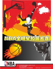 床竞