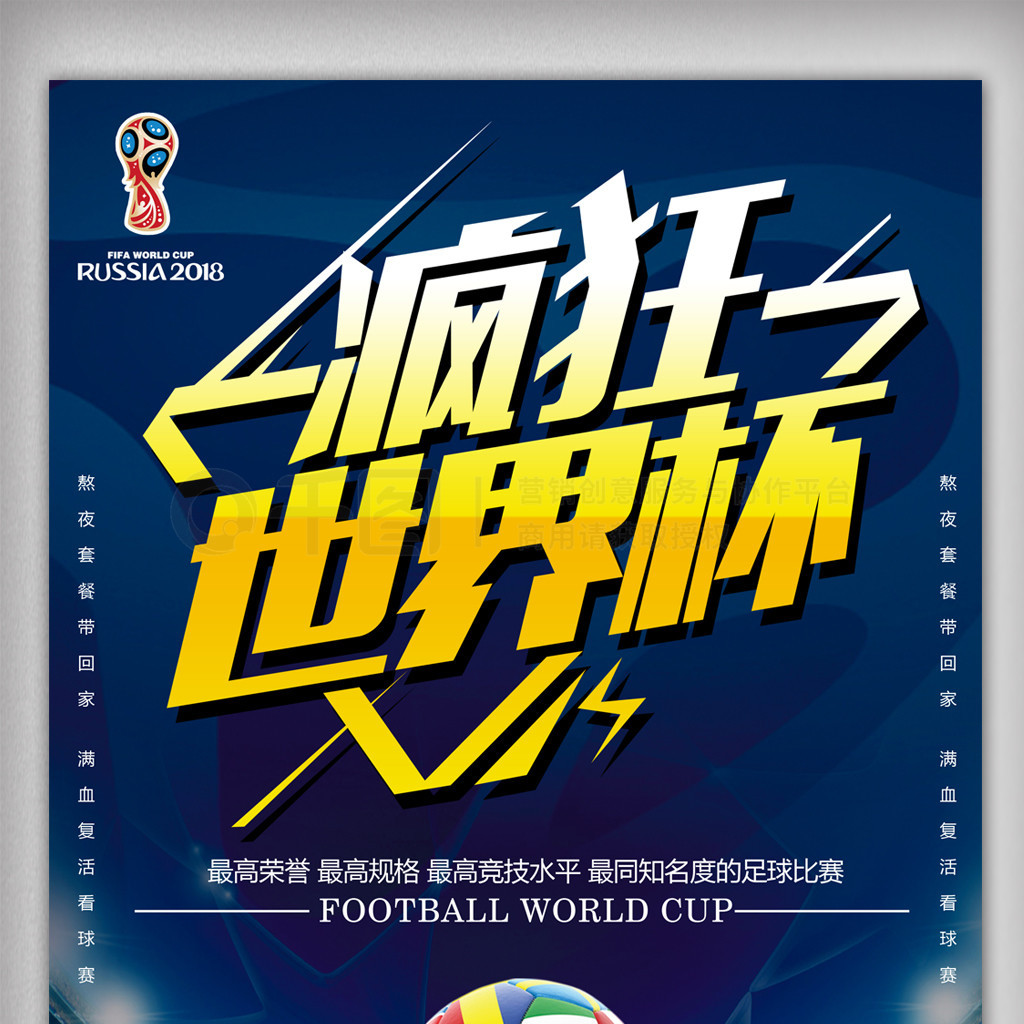 员如迪