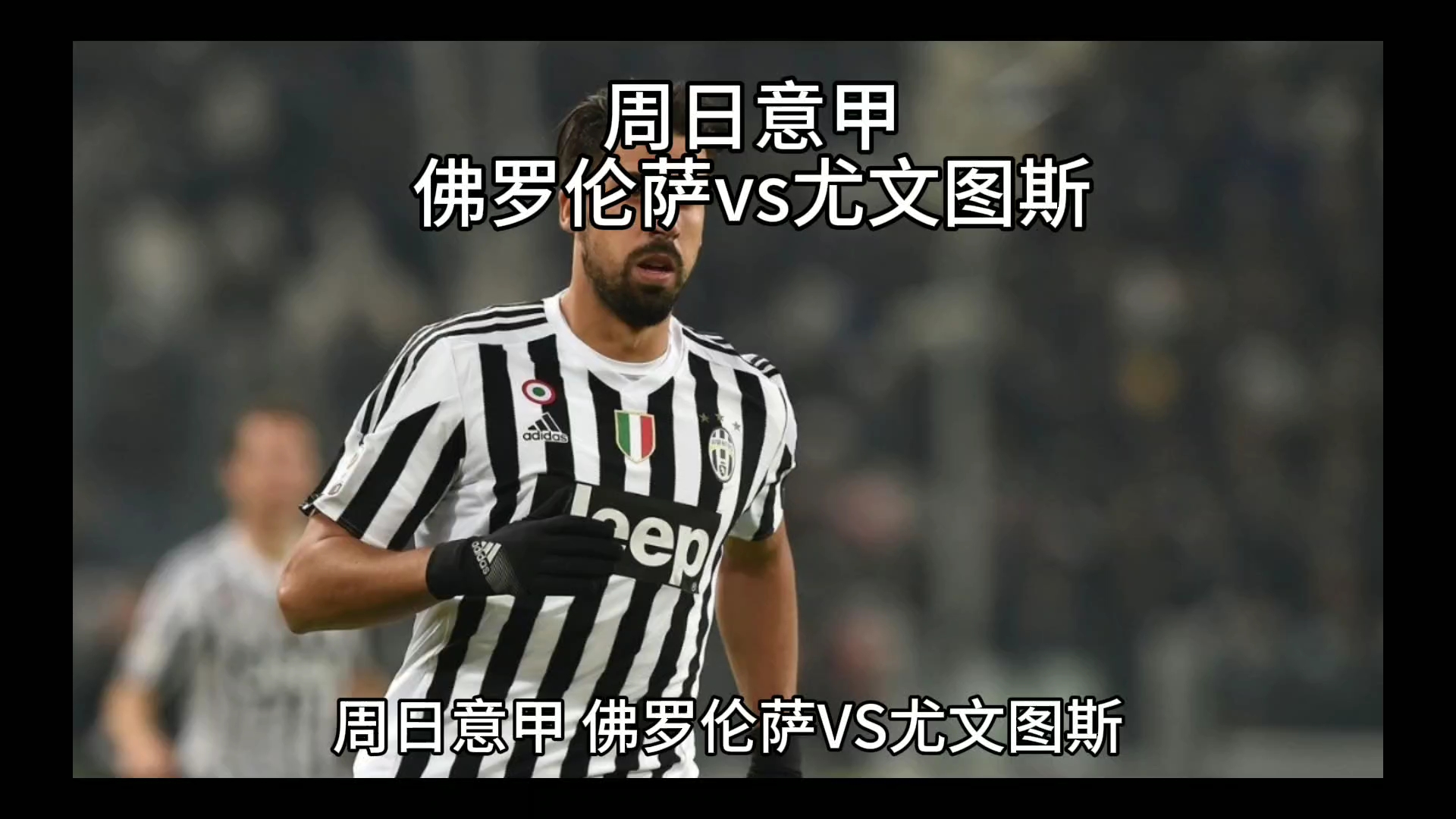 巩固