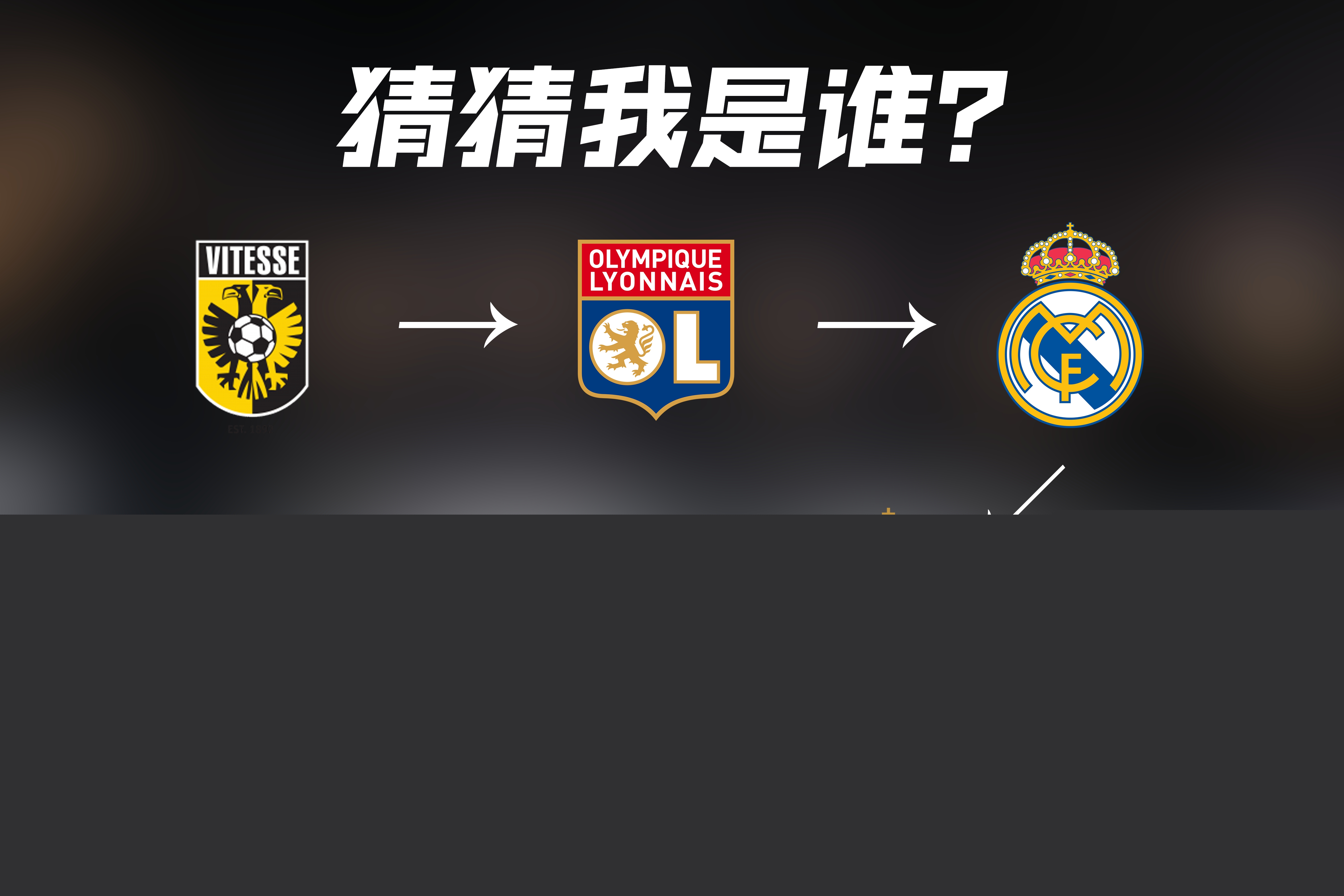 最终以的比