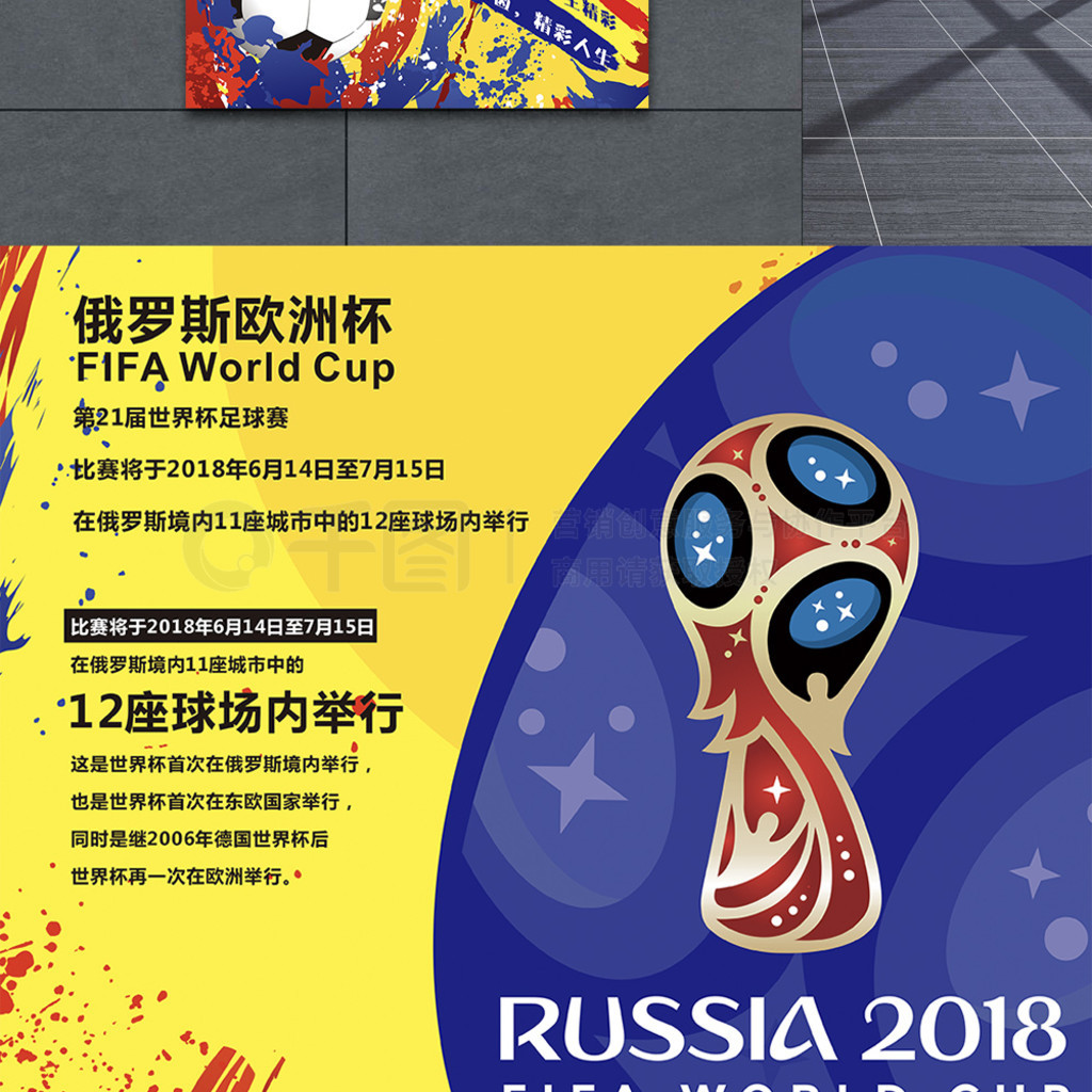 点对决中