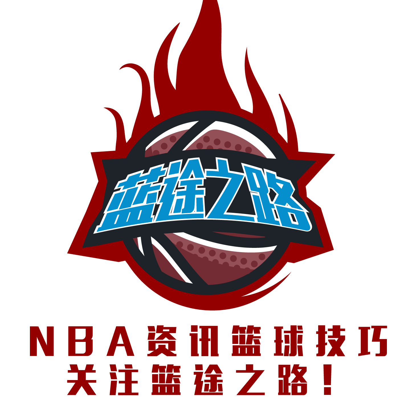 级标准