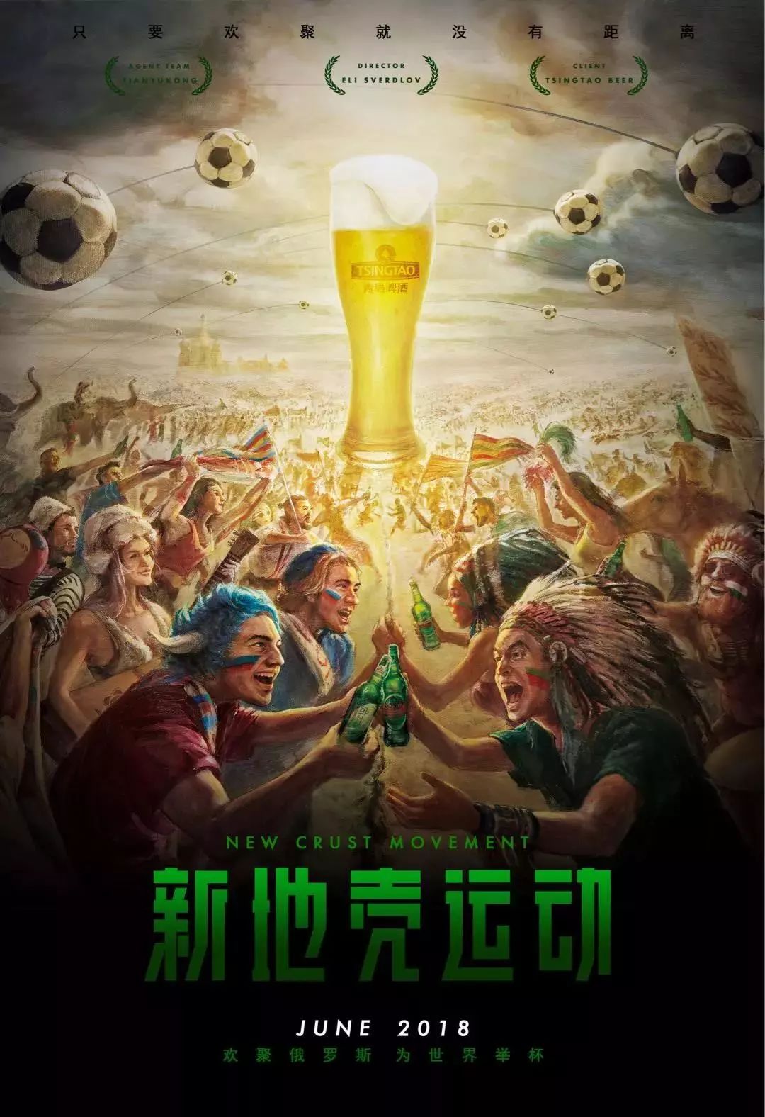 米特洛夫以